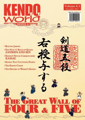 Kendo World 6.1 - Alexander Bennett