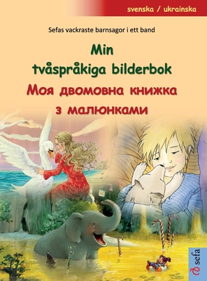 Min tvåspråkiga bilderbok - Моя двомовна книжка - Ulrich Renz