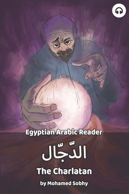 The Charlatan: Egyptian Arabic Reader - Mohamed Sobhy