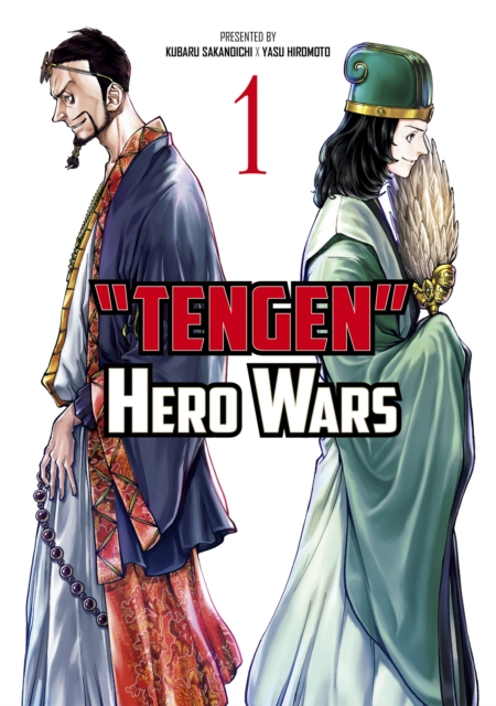 Tengen Hero Wars Vol.1 - Yasu Hiromoto