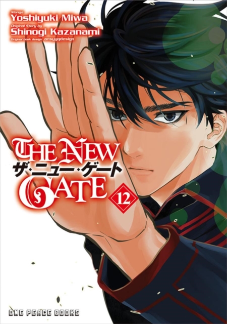 The New Gate Volume 12 - Yoshiyuki Miwa