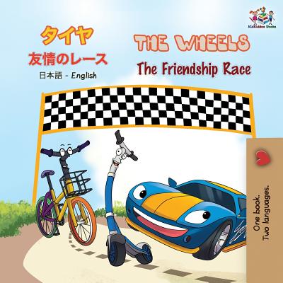 Coperta cărții 'The Wheels The Friendship Race: Japanese English Bilingual Book - Kidkiddos Books'
