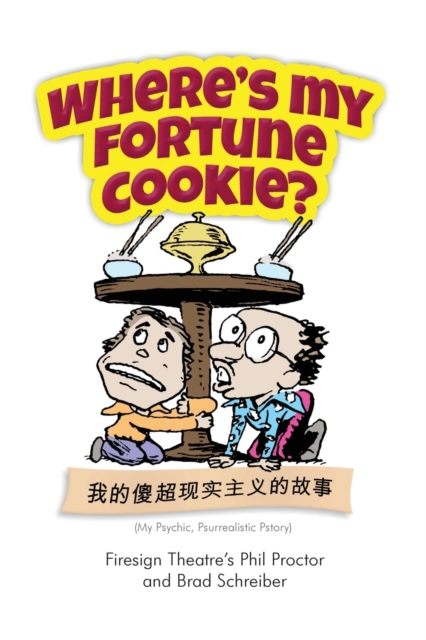 Where's My Fortune Cookie? - Brad Schreiber