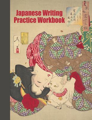 Coperta cărții 'Japanese Writing Practice Workbook: Genkouyoushi Paper For Writing Japanese Kanji, Kana, Hiragana And Katakana Letters'