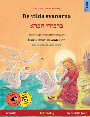 De vilda svanarna - ברבורי הפרא (svenska - hebreiska, ivrit): Tvåspråkig barnbok efter en - Ulrich Renz