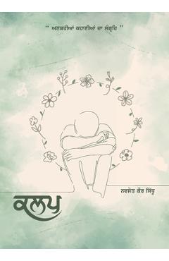 Coperta cărții 'Kalap - Navjot Kaur Sidhu'