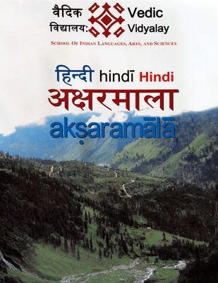 Hindi Aksharmala -A beginner (level 1) book for Hindi learner - Vedic Vidyalay