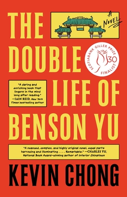 The Double Life of Benson Yu - Kevin Chong