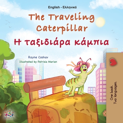 The Traveling Caterpillar (English Greek Bilingual Book for Kids) - Rayne Coshav