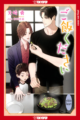 Dinner for Three (Bl Light Novel) - Hizaki Isamu