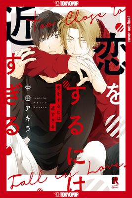 Too Close to Fall in Love - Akira Nakata