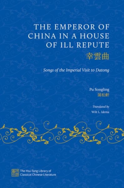 The Emperor of China in a House of Ill Repute: Songs of the Imperial Visit to Datong - Pu Songling