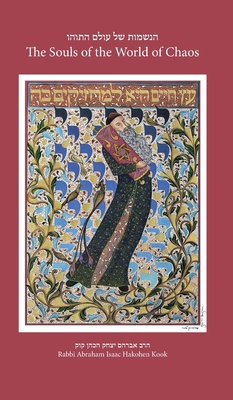 The Souls of the World of Chaos - Bezalel Naor