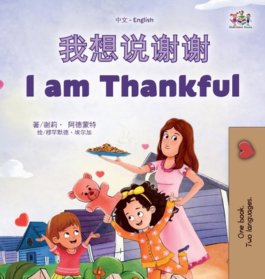 I am Thankful (Chinese English Bilingual Children's Book) - Shelley Admont