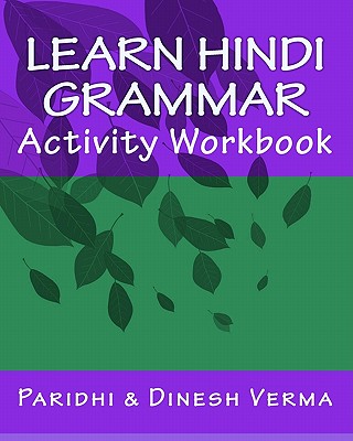 Learn Hindi Grammar Activity Workbook - Dinesh Verma
