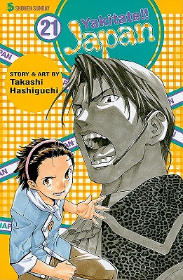 Yakitate!! Japan, Volume 21 - Takashi Hashiguchi