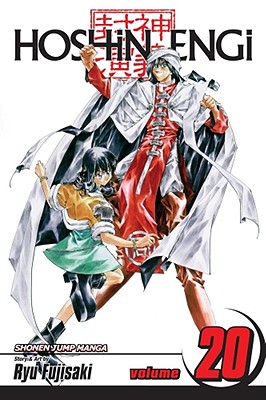 Hoshin Engi, Vol. 20 - Ryu Fujisaki