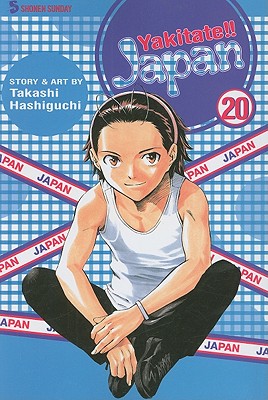 Yakitate!! Japan, Volume 20 - Takashi Hashiguchi