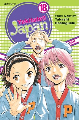 Yakitate!! Japan, Vol. 18 - Takashi Hashiguchi