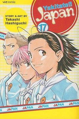 Yakitate!! Japan, Vol. 17 - Takashi Hashiguchi