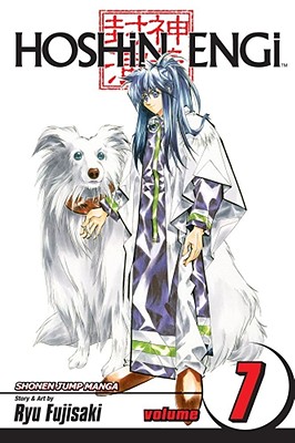 Hoshin Engi, Vol. 7 - Ryu Fujisaki