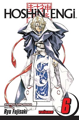 Hoshin Engi, Vol. 6 - Ryu Fujisaki