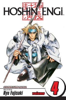 Hoshin Engi, Vol. 4 - Ryu Fujisaki