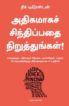 Poza produsului Stop Overthinking - Nick Trenton