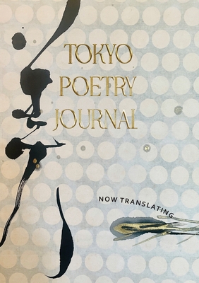 Tokyo Poetry Journal - Volume 12: Now Translating - Jordan A. Y. Smith