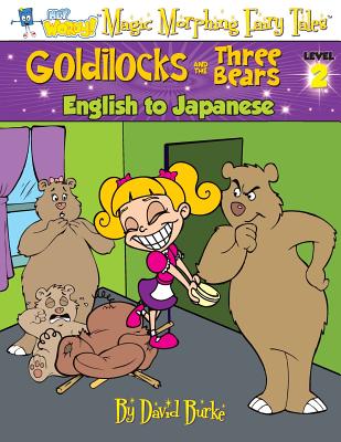 Coperta cărții 'Goldilocks and the Three Bears: English to Japanese, Level 2 - David L. Burke'