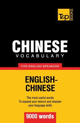Chinese vocabulary for English speakers - 9000 words - Andrey Taranov