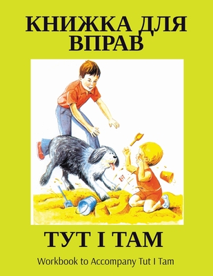 ТУТ І ТАМ: Workbook to Accompany Tut I Tam - Alberta Education