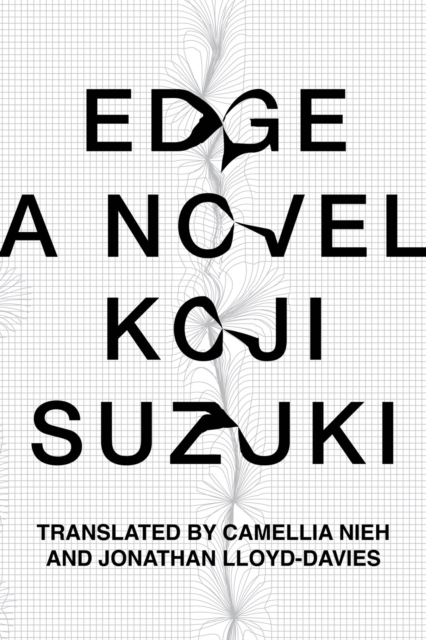 Edge (Paperback) - Koji Suzuki