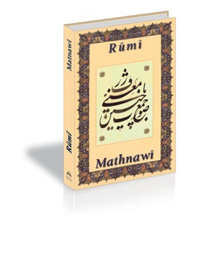 Coperta cărții 'Mathnawi (versete spirituale)- rumi'