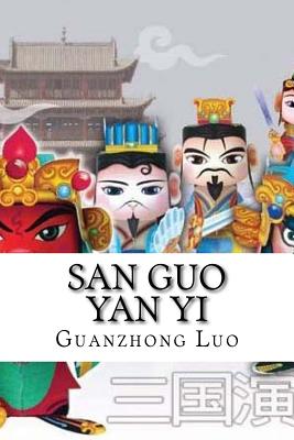 San Guo Yan Yi: Romance of the Three Kingdoms - Guanzhong Luo