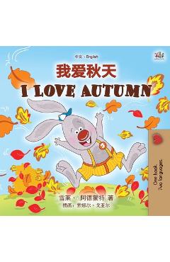 Coperta cărții 'I Love Autumn (Chinese English Bilingual Children's Book - Mandarin Simplified) - Shelley Admont'