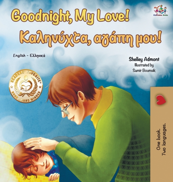 Goodnight, My Love! (English Greek Bilingual Book) - Shelley Admont