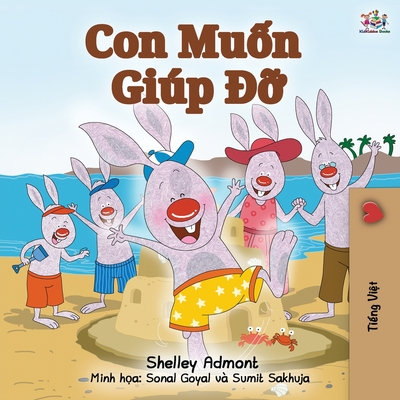 I Love to Help (Vietnamese Edition) - Shelley Admont