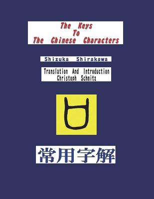 The Keys To The Chinese Characters - Christoph Schmitz