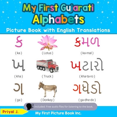 My First Gujarati Alphabets Picture Book with English Translations: Bilingual Early Learning & Easy Teaching Gujarati Books for Kids - Priyal J