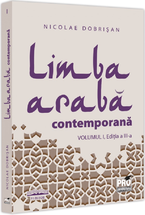 Limba araba contemporana Vol.1 Ed.3 - Nicolae Dobrisan