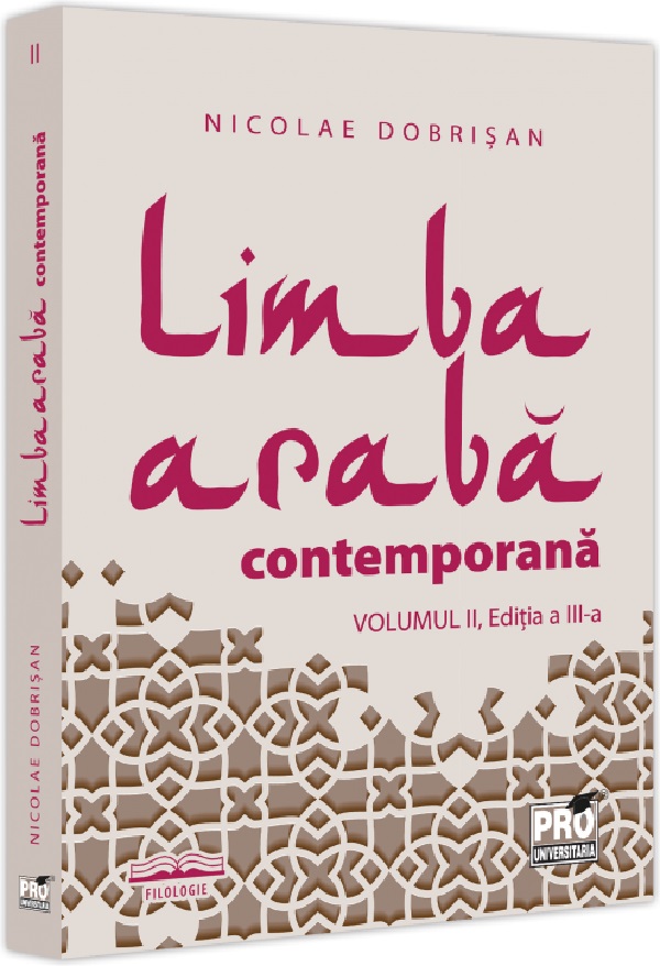 Limba araba contemporana Vol.2 Ed.3 - Nicolae Dobrisan