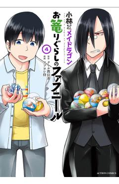 Coperta cărții 'Miss Kobayashi's Dragon Maid: Fafnir the Recluse Vol. 4 - Coolkyousinnjya'
