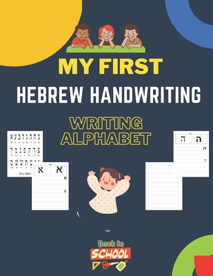 Hebrew Handwriting Writing Alphabet: Master the Hebrew Alphabet Tracing and Practice -Step By Step Workbook - Learn How To Write Hebrew LettersA Fun B - Aaron Ariel