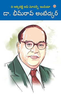 The Architect Of Modern India Dr Bhimrao Ambedkar in Telugu (ది ఆర్కిటెక్ట