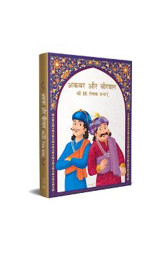 Coperta cărții 'Akbar Aur Birbal KI 101 Rochak Kathaye for Kids: Akbar and Birbal Stories in Hindi - Wonder House Books'