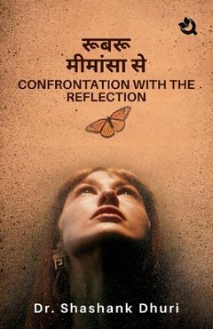 Poza produsului Confrontation with the Reflection - Shashank Dhuri