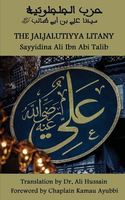 Coperta cărții 'The Jaljalūtiyya Litany - Sayyidina Ali Ibn Abi Talib'