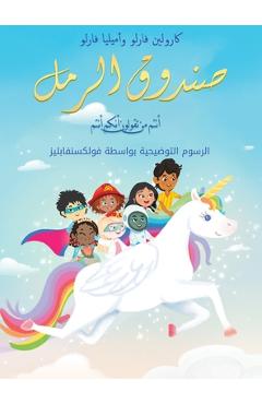 Coperta cărții 'صندوق الرمل أنتم من تقولو - Carolyn Furlow'