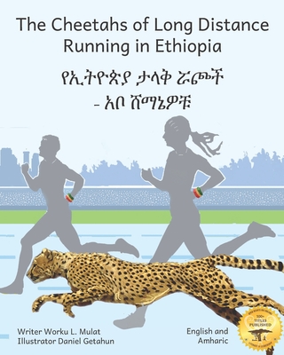 The Cheetahs of Long Distance Running in Ethiopia: Legendary Ethiopian Athletes in Amharic and English - Ready Set Go Books